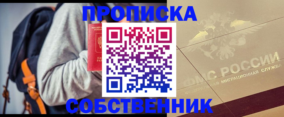 временная регистрация госуслуги в Курской области